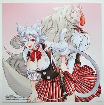 Amazon.co.jp: 無職転生 異世界行ったら本気だす アニメイト