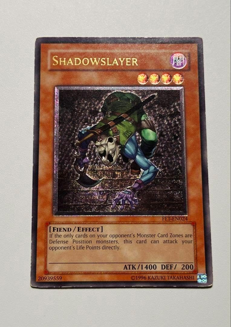 遊戯王闇の住人シャドウキラーレリーフ旧アジア版FET-AE024 遊戯王 旧