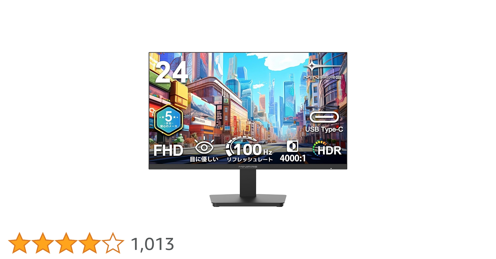 Amazon.co.jp: Minifire Monitor 24