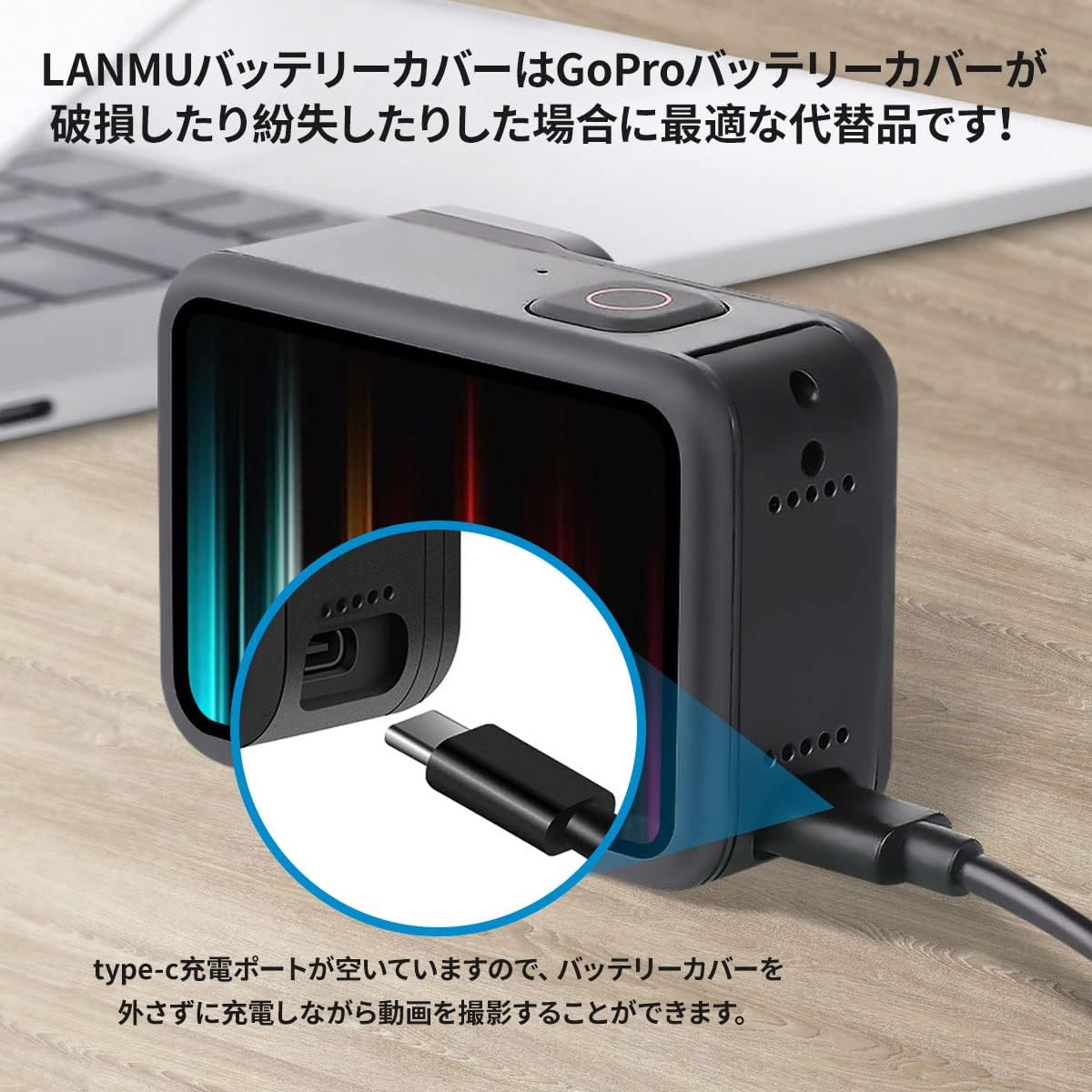 Amazon Lanmu バッテリーカバー Gopro 9 10用 アクセサリー ハンドストラップ付き 直接充電可能 放熱穴付き 軽量 Abs製交換用ゴープロサイドドア ブラック Type Cポート 電池蓋代替品アクションカメラ アクセサリー Gopro Hero 9 10に対応 ウェアラブルカメラ用