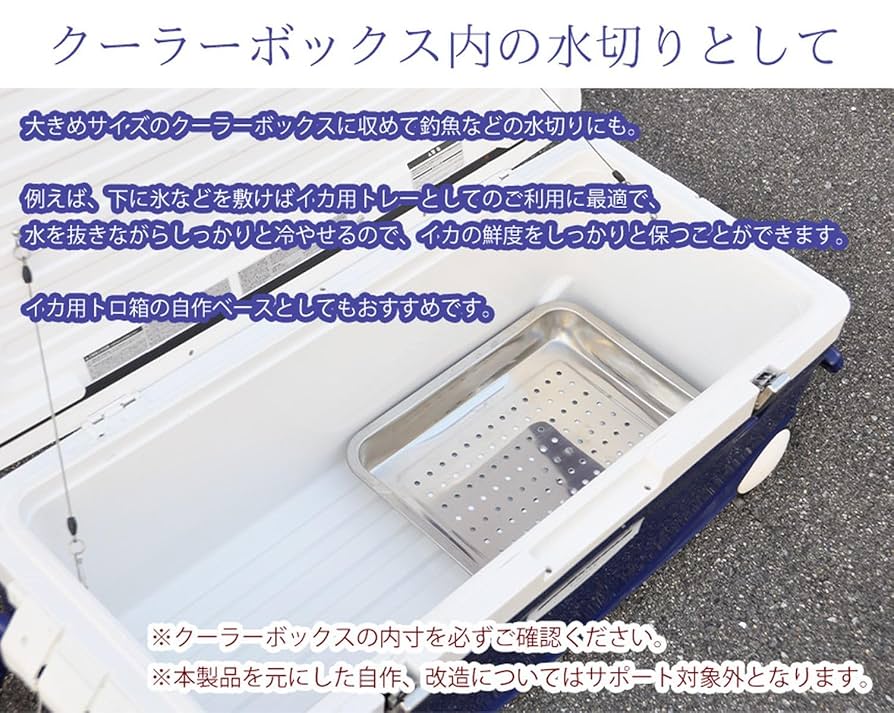 ADA ステンレストレー andADA 18-8ステンレス 角盆 62cm(620×485×H25) ステンレス製トレー