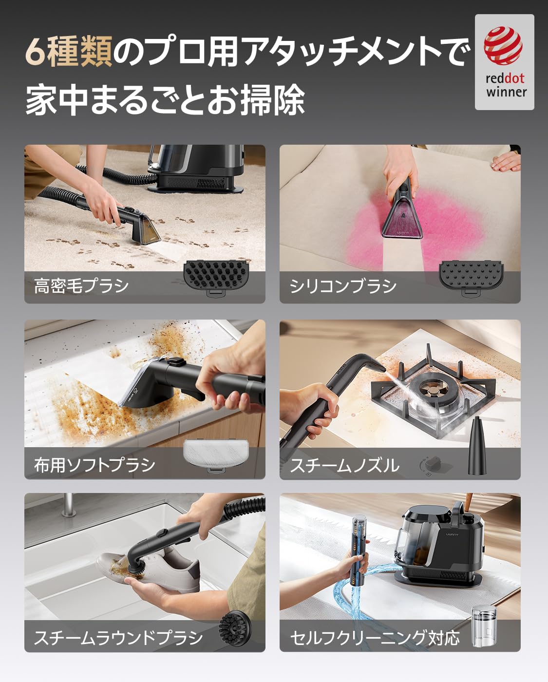 Amazon | 【100℃蒸気噴射×18000Pa超強吸引力×60℃加熱お湯】 uwant