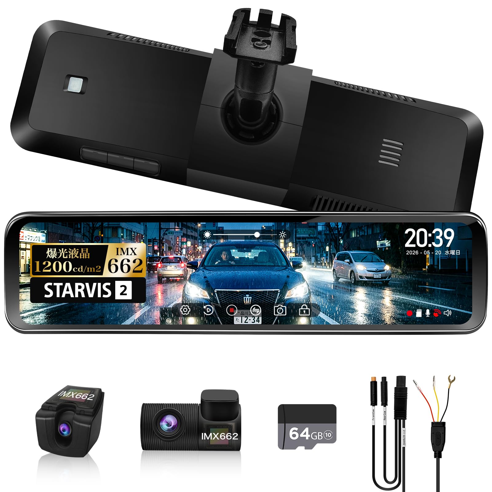 Amazon.co.jp: PORMIDO-LINK 2026再進化｢STARVIS2 IMX662で雨の夜も