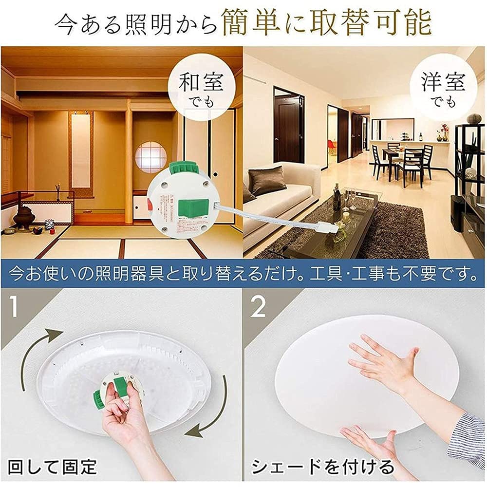 Amazon.co.jp : 億兆堂 丸型引掛シーリングアダプター ランプソケット