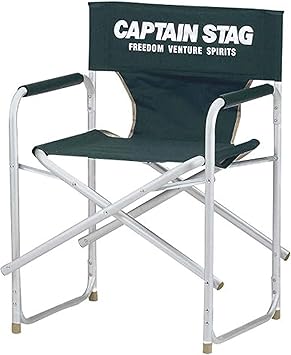 Amazon キャプテンスタッグ アルミディレクターチェア グリーン M 3871 キャプテンスタッグ Captain Stag チェア