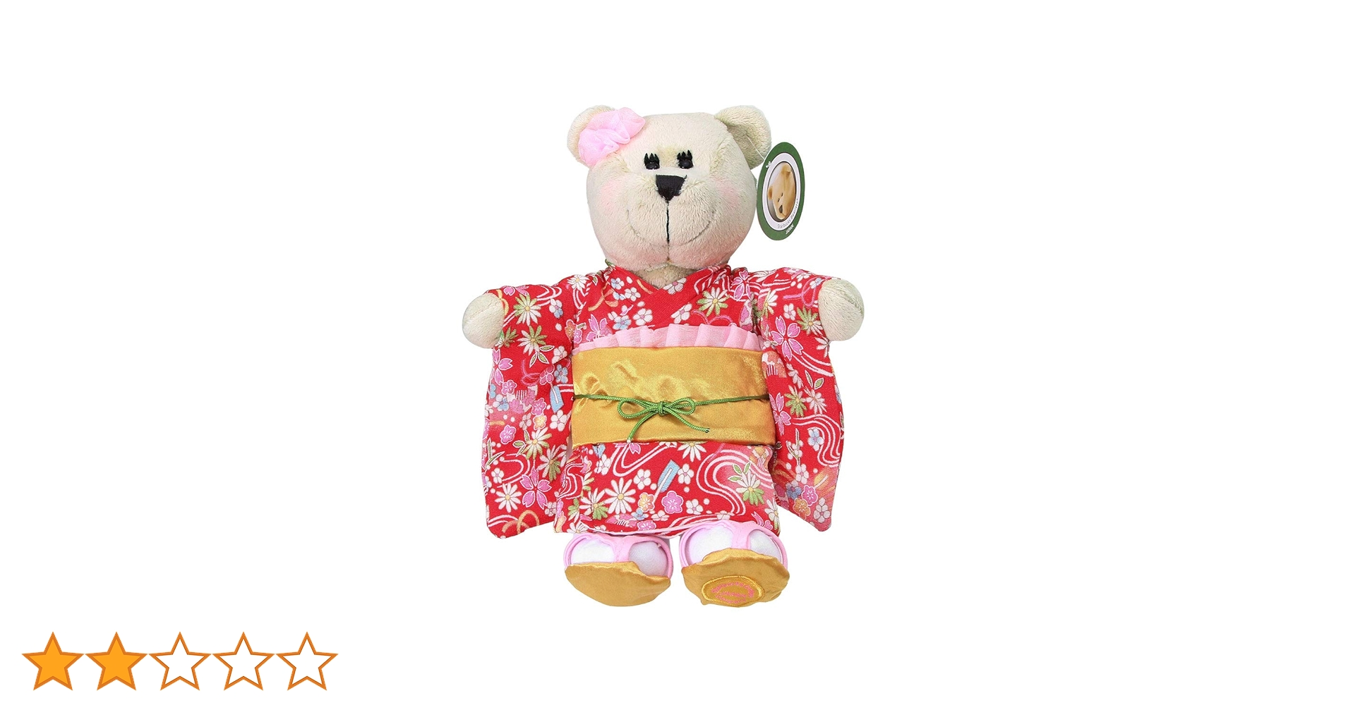 Amazon.co.jp: STARBUCKS スターバックス スタバ ぬいぐるみ