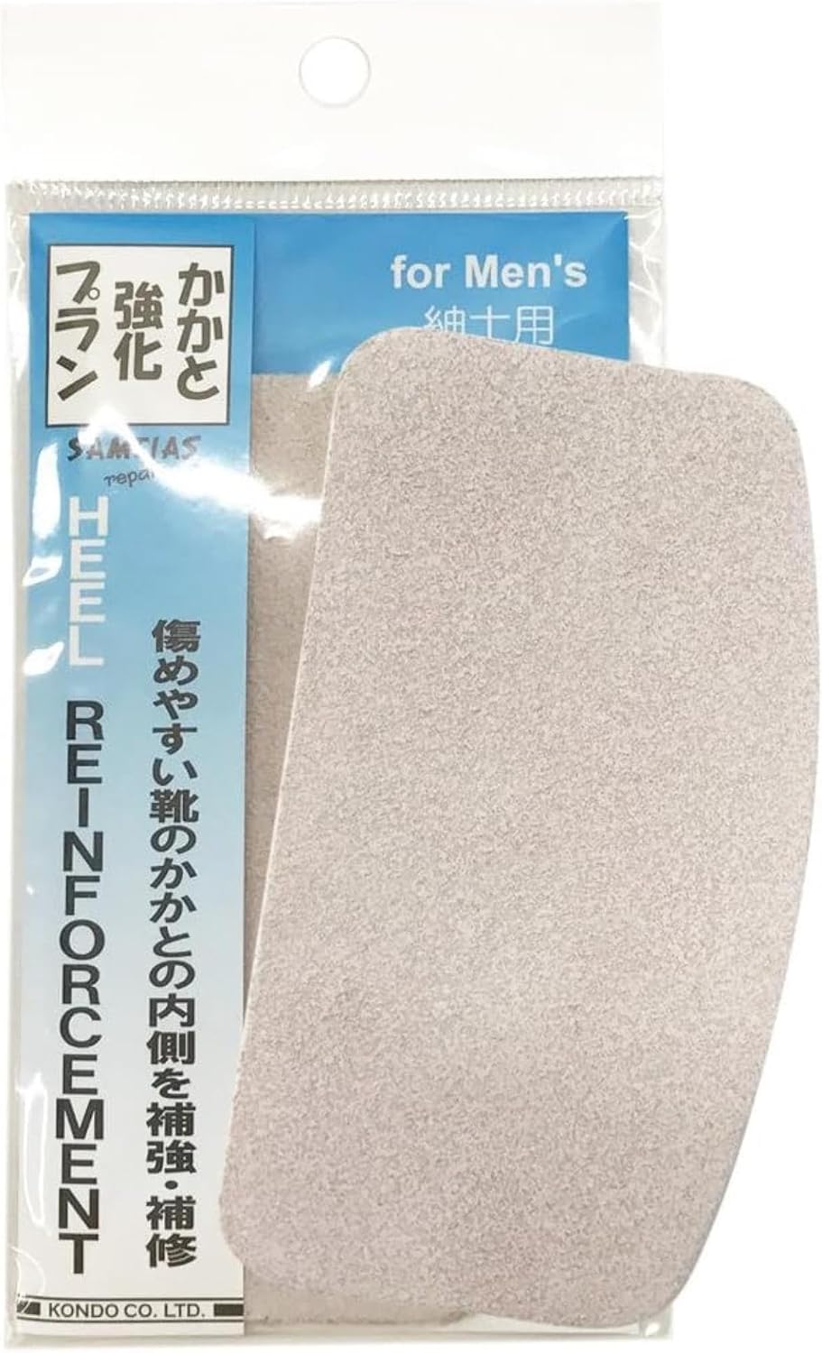 Kakato Pad Shoe Interior Seal, Easy Lining, Repair Supplies, Heel Strengthening Plan, Beige, 3足セット
