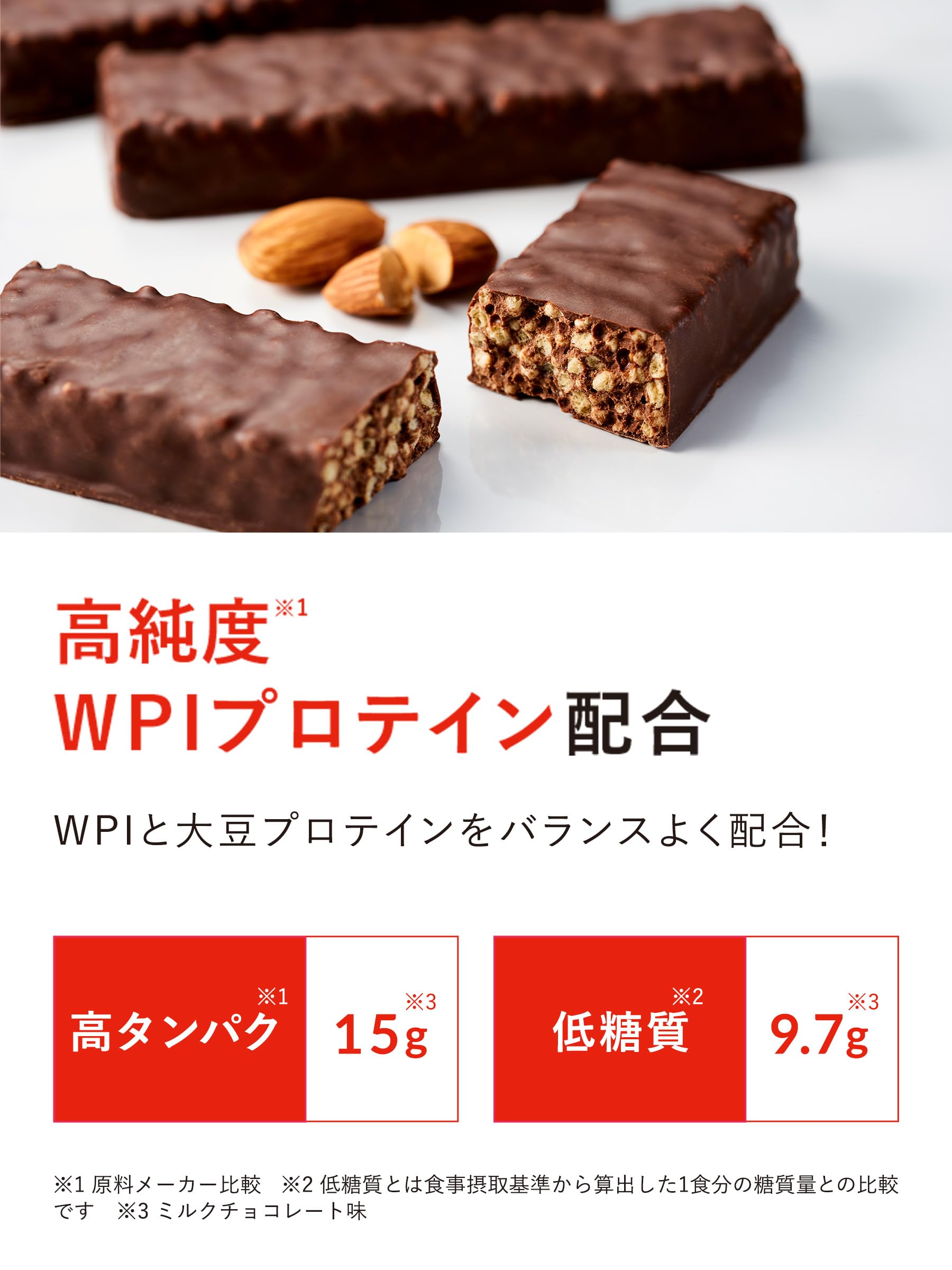 Amazon.co.jp: クレバー プロテインバー [高プロテイン／低糖質
