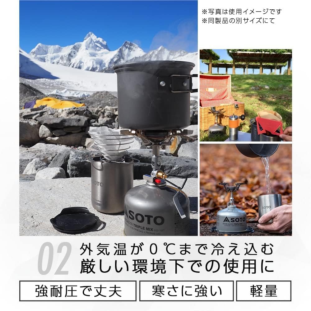 Amazon | ソト (SOTO) 日本製 OD缶 アウトドア パワーガス 500