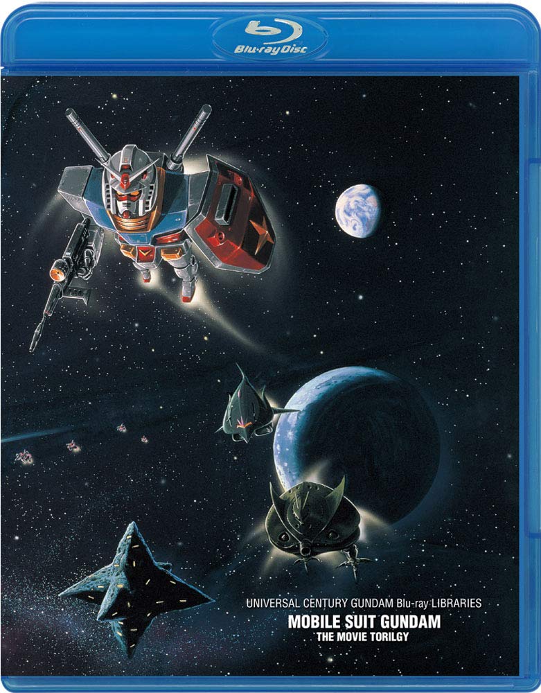 UC Gundam Blu-ray Libraries Theatrical Feature Mobile Suit Gundam JAPANESE EDITION