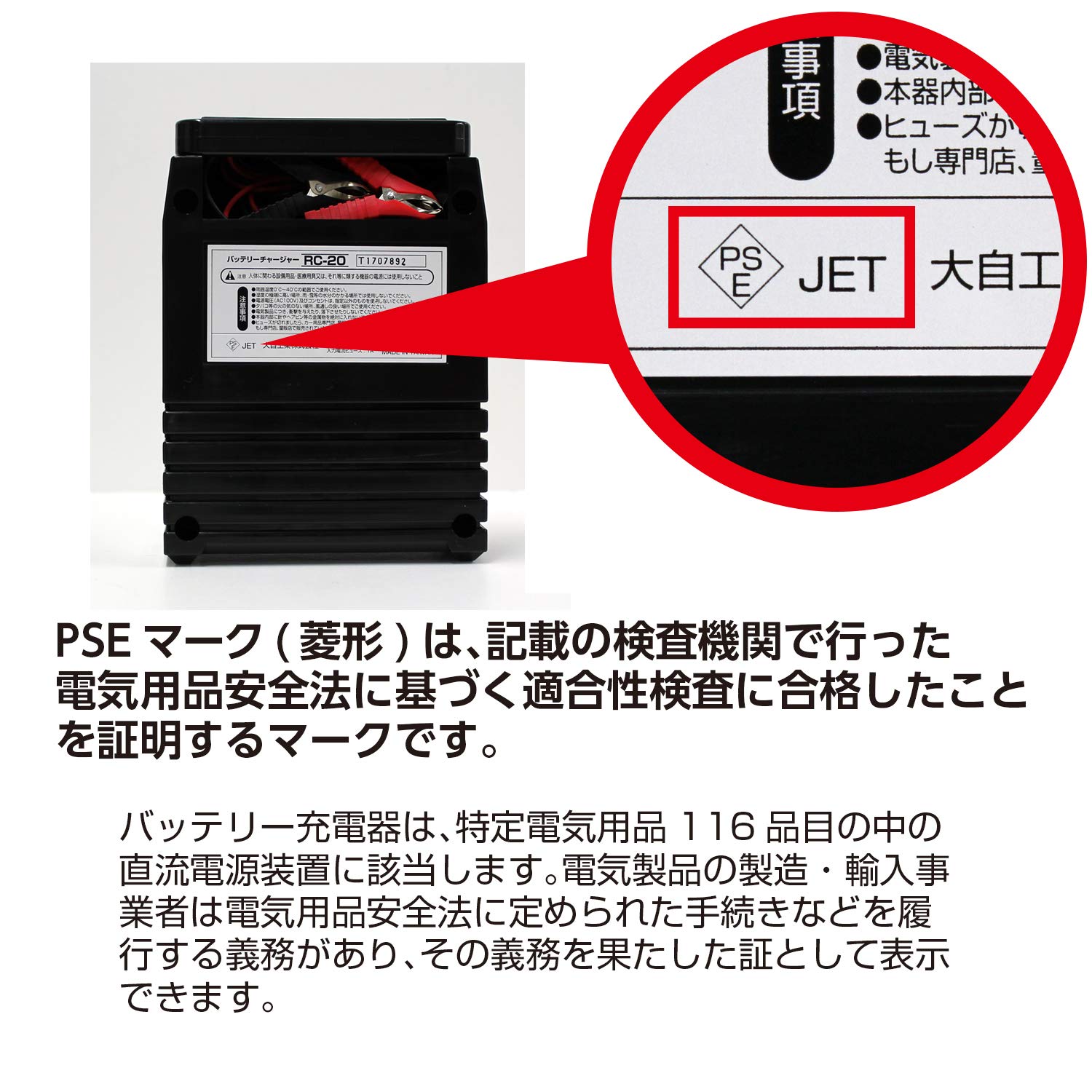 Amazon.co.jp: 大自工業/メルテック (meltec): 3.トランス充電器