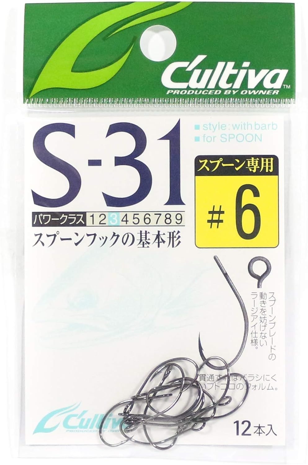 Owner S-31 11650 Single Hook Fishing Hook