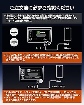 Amazon.co.jp: CarPlay AI Box Android 13.0システム ワイヤレス