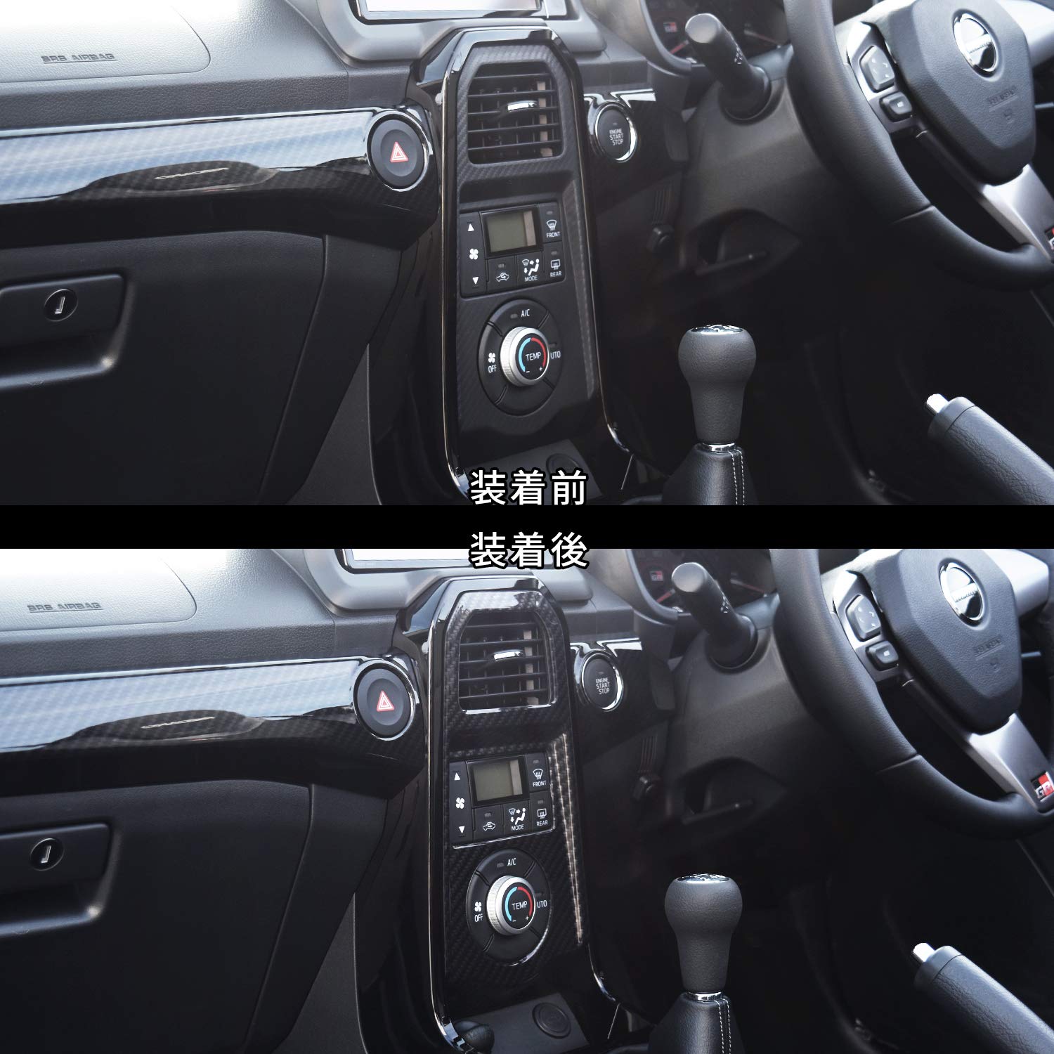 Amazon.co.jp: SecondStage(セカンドステージ) トヨタ コペン GR SPORT