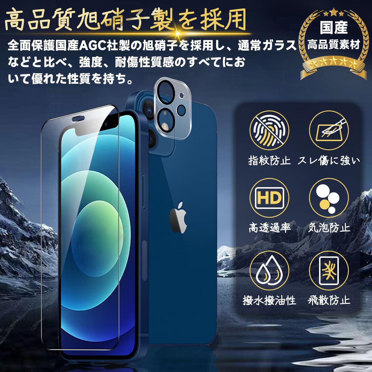 Apple iPhone 12 mini 64GB本体 箱 新品ガラスフィルム付 31YXyeKrGIL.jpg