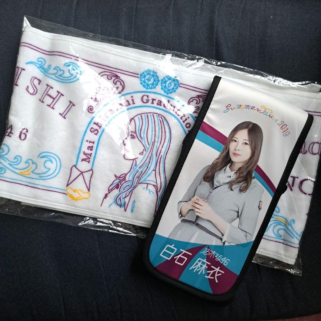 Amazon.co.jp: 乃木坂46 白石麻衣 卒業コンサート マフラータオル