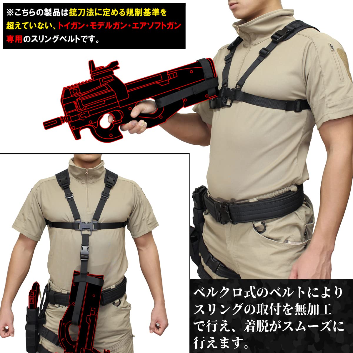 Amazon.co.jp: ウキウキわくわく商店 P90 専用 ハーネス型 シングル
