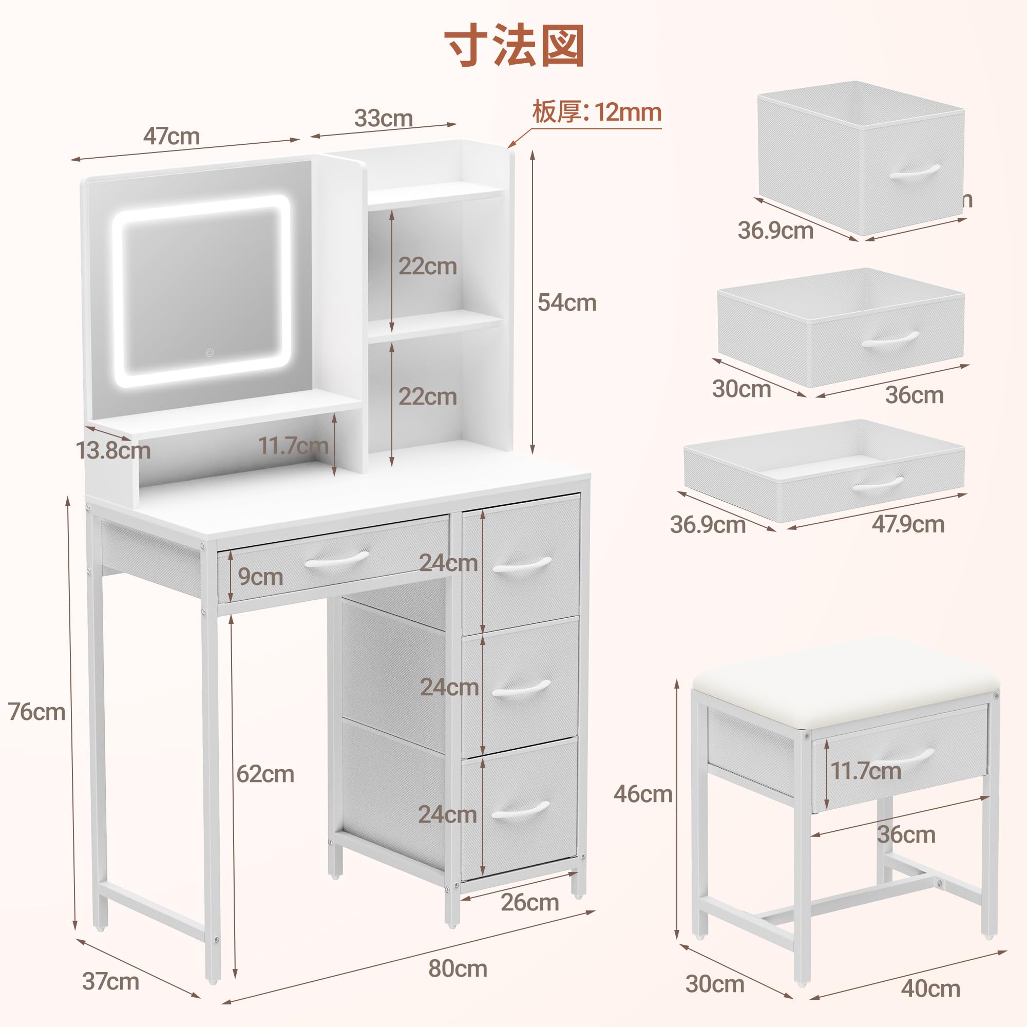 Amazon｜Alebert 鏡台ドレッサー コンパクト 白 3色 LEDライト