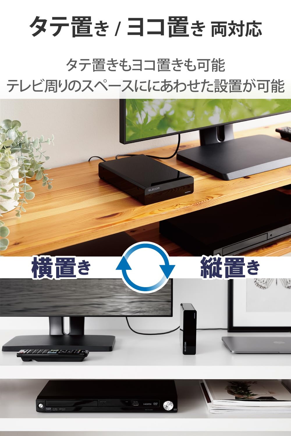 Amazon.co.jp: エレコム 外付けハードディスク HDD 8TB テレビ録画 PC