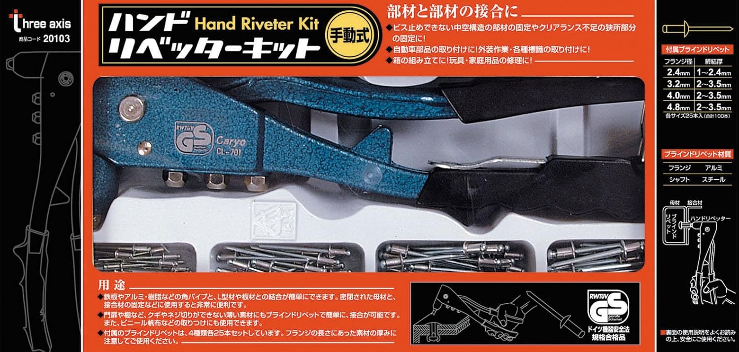 Ichinen Access Tool Division Three Axis Hand Riveter Kit with 100 Blind Rivets 20103