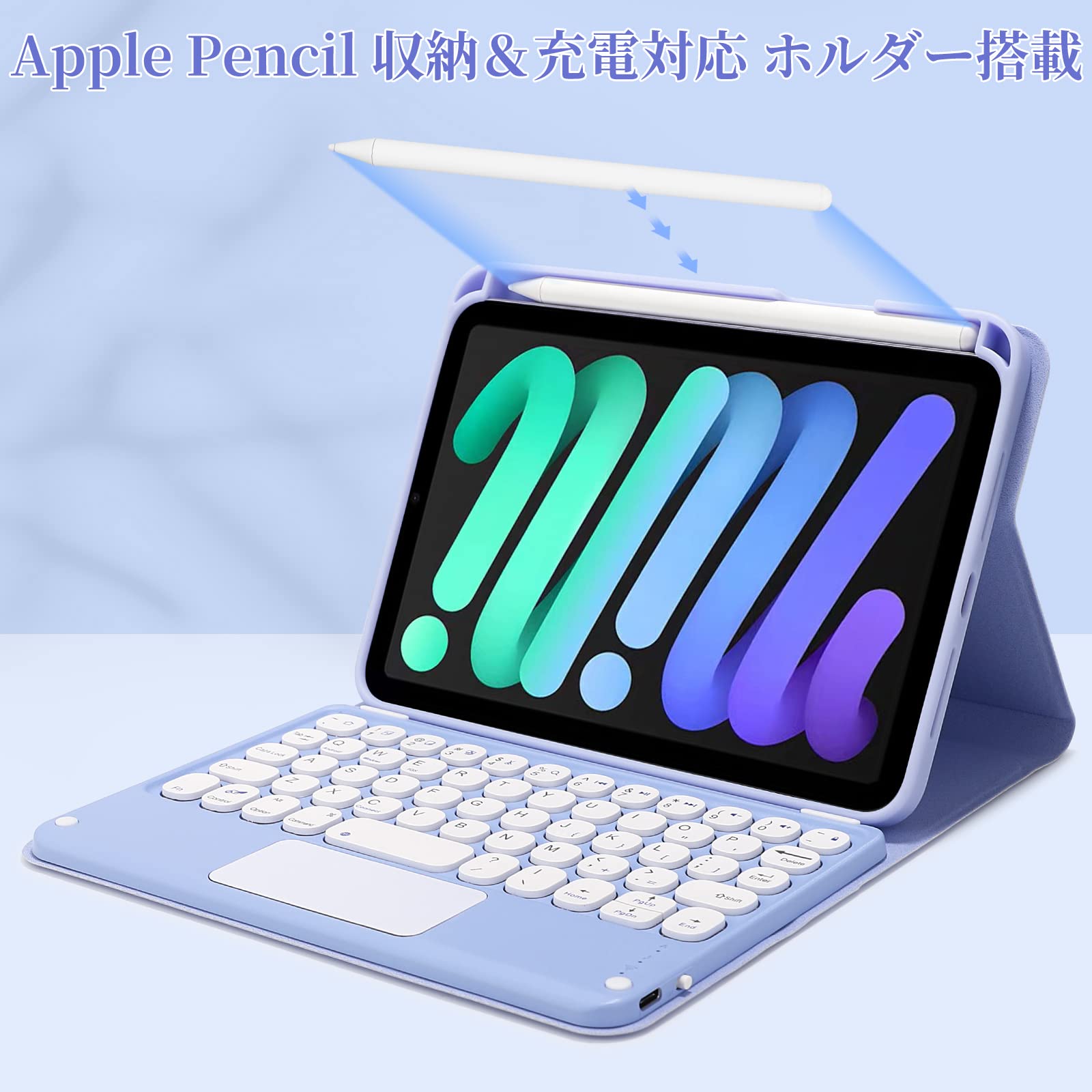 ⭐︎ Amazon.co.jp: iPad mini6 mini7 (A17 Pro) キーボードケース 8.3