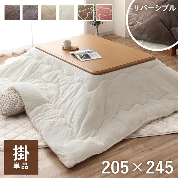 こたつ布団 長方形 大判 洗える ツインクルキャット こたつ掛け布団 グレージュ 約205×245cm