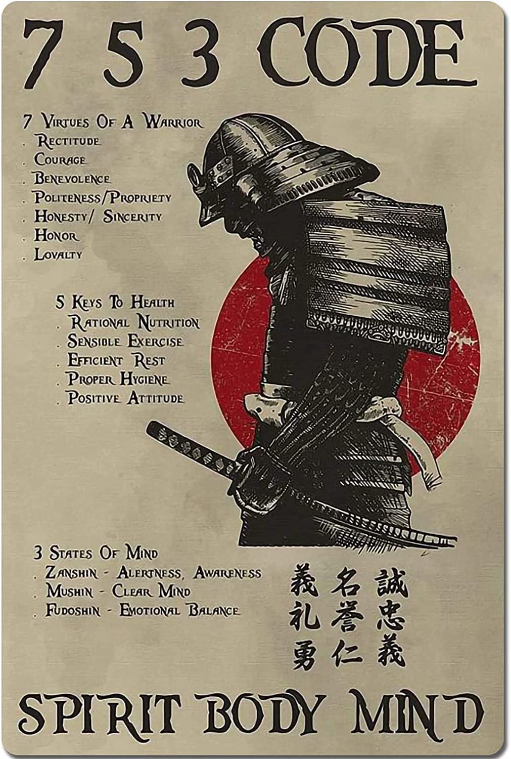 Samurai Metal Signs Vintage 7 5 3 Code Spirit Body Mind Retro Poster Wall Art for Man Cave Bedroom Bar Restaurant Cafe Decor Plaque 12x16 Inches