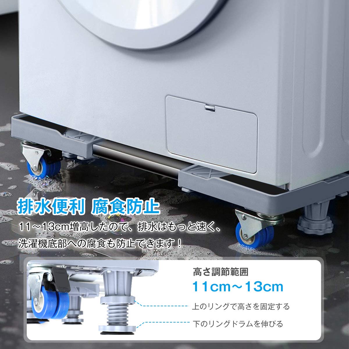 シルバー ドラム式洗濯機 据え置き型 Amazon.co.jp: 洗濯機 台 キャスター付き 冷蔵庫置き台 かさ上げ