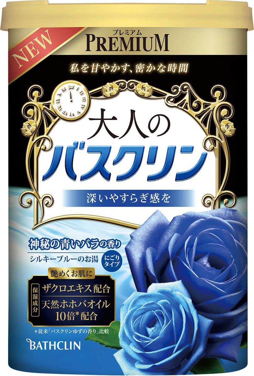 大人のバスクリン 神秘の青いバラの香り 600g 10個セット Amazon | 大人のバスクリン 神秘の青いバラの香り 600G | バスクリン