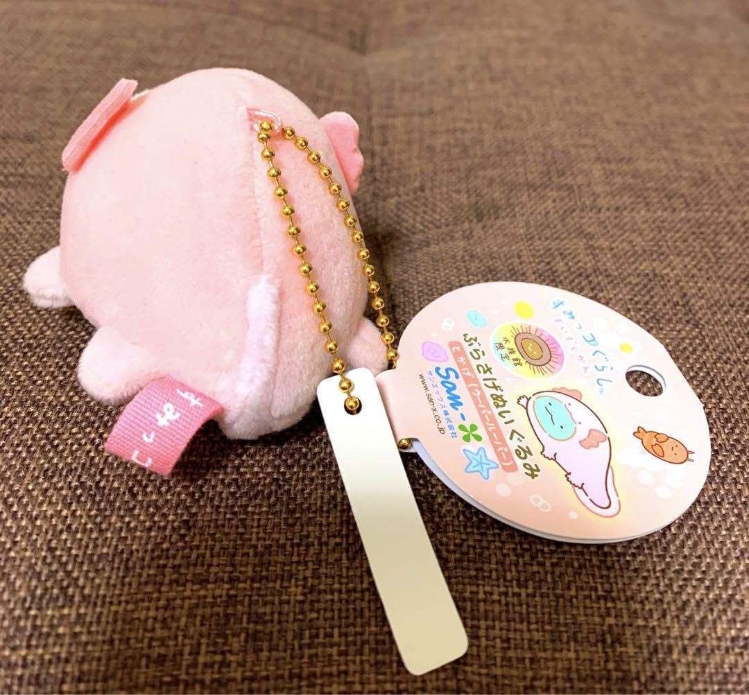 Amazon.co.jp: 水族館 限定 あつめてぬいぐるみ ぶらさぬいぐるみ とか  