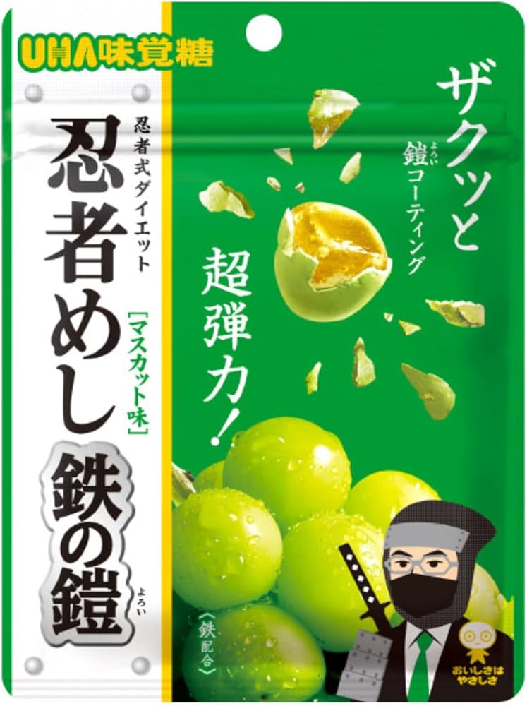 UHA味覚糖 忍者めし 鉄の鎧 マスカット味 240袋セット Amazon | UHA味覚糖 忍者めし 鉄の鎧 マスカット味 40g×10個 | UHA味覚