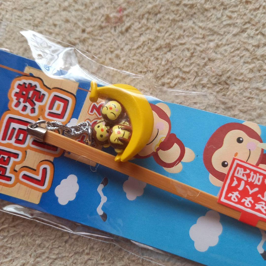 Amazon.co.jp: 門司港レトロ 民芸 サル お土産 耳かき : ドラッグストア