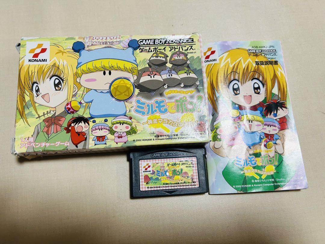 Amazon.co.jp: わがままフェアリー ミルモでポン 黄金マラカスの