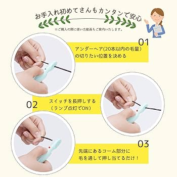 ❤uniBesion様❤ アンダーヘア【Ecxia】ヒートカッター Vライン/アンダーヘアー