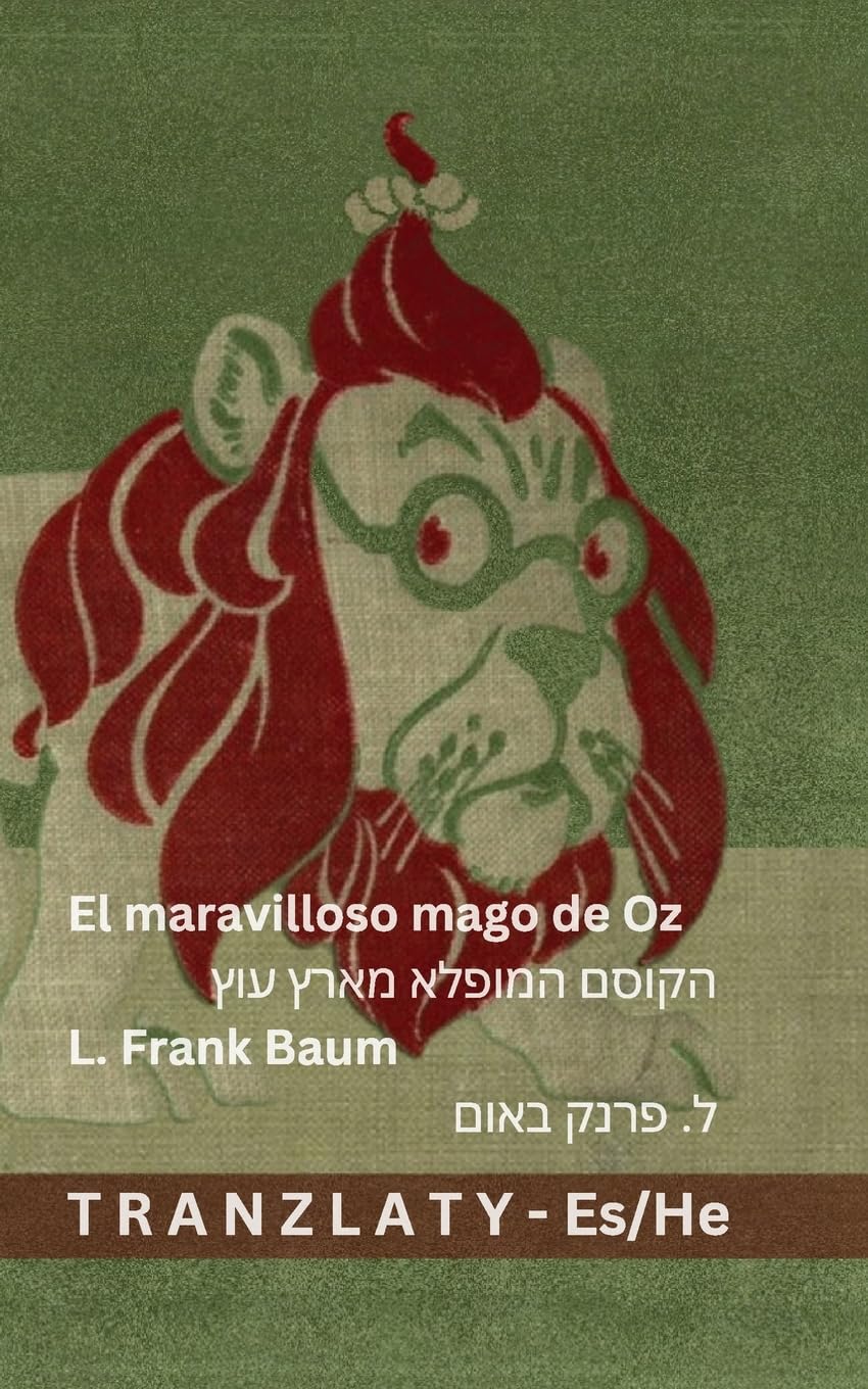 El maravilloso mago de Oz / הקוסם המופלא מארץ עוץ: Tranzlaty Español עִברִית