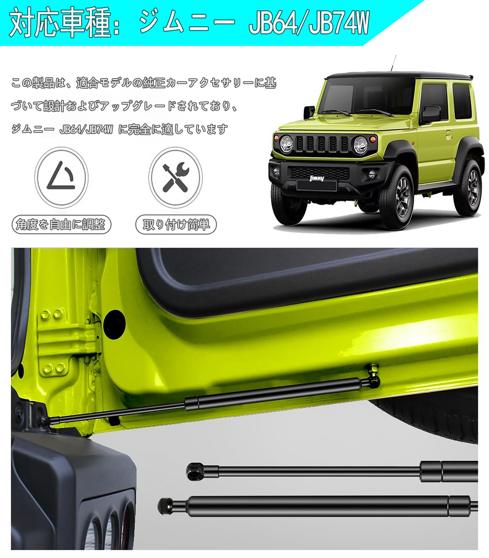 Amazon | バックドアダンパー 自由停止 途中止まり スズキ ジムニー