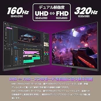 Amazon.co.jp: CRUA ゲーミングモニター 27インチ PC モニター 4K 3840