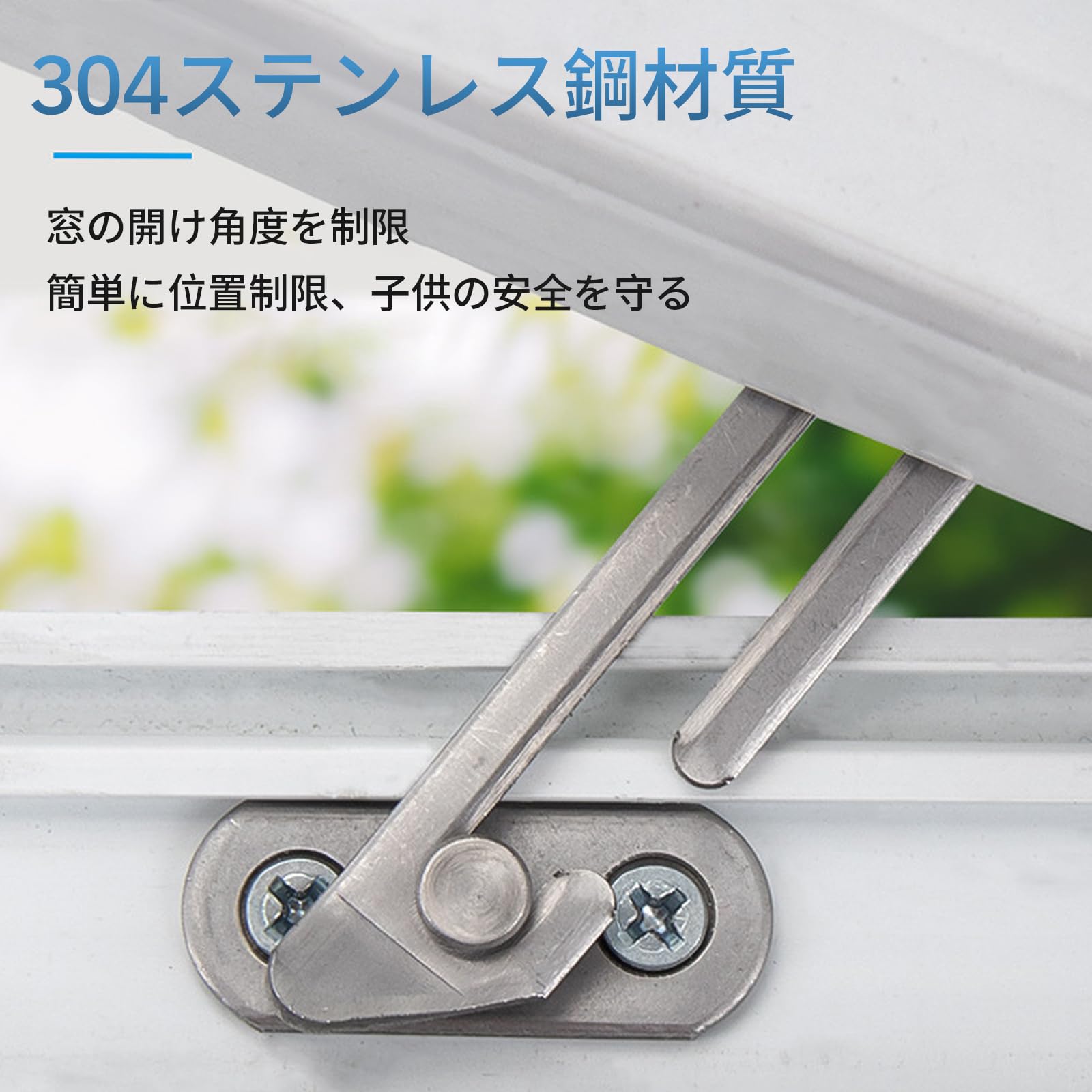 Amazon.co.jp: ピース 安全ロック 滑り出し窓 窓セキュリティ