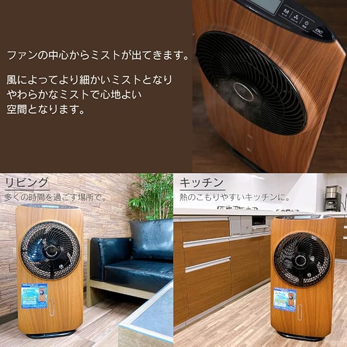 HIRO ミストファン HT-2019