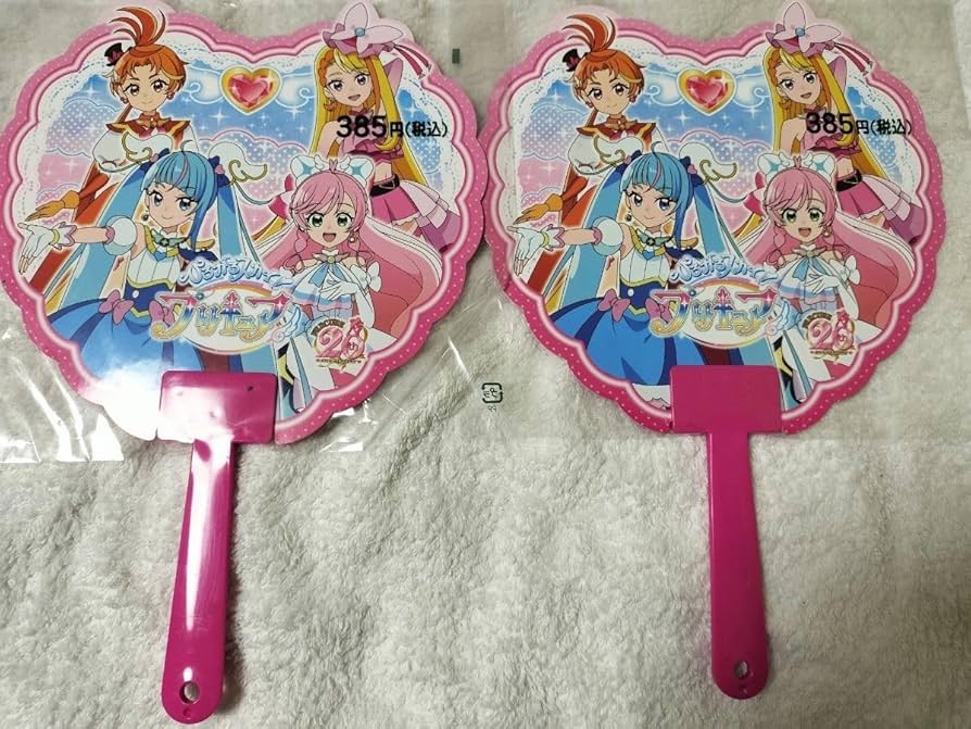 Amazon.co.jp: ひろがるスカイ! プリキュア うちわ 2個セット