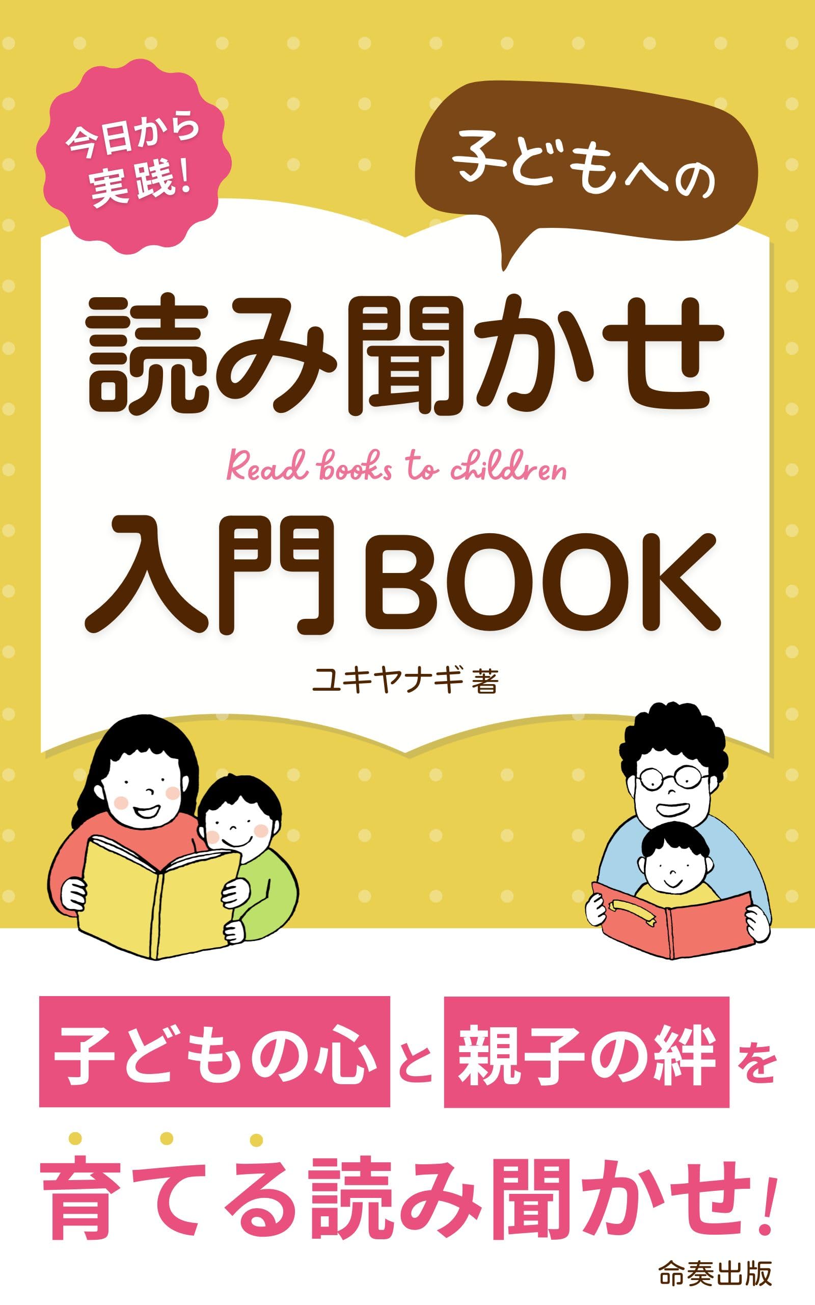 幼児教育本 バラ売り⭕️ 幼児教育本 バラ売り⭕️ 幼児教育本 バラ売り⭕️ Amazon.co.jp 最新