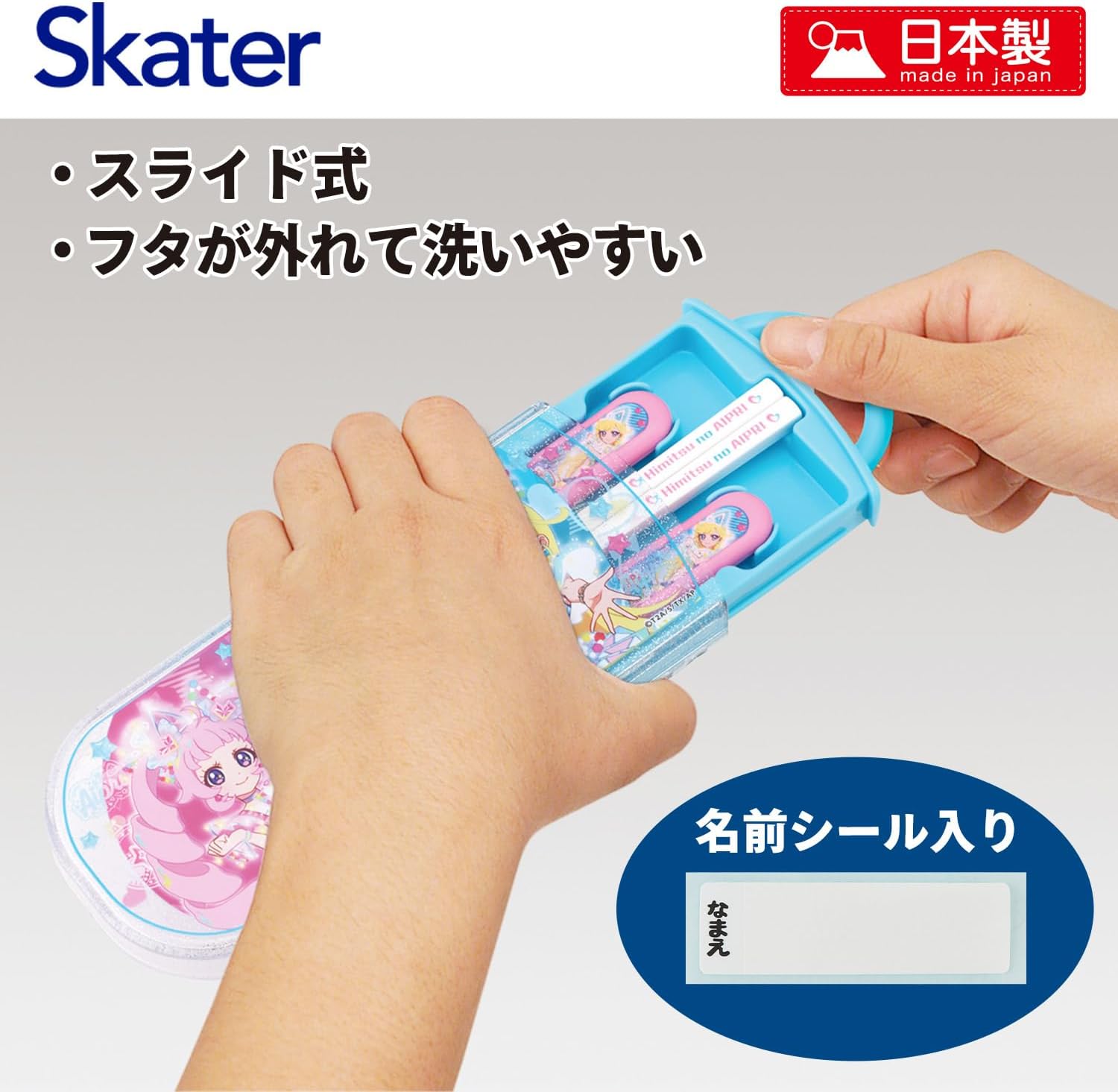 Skater TACC2-A Children's Trio Set of Chopsticks, Spoon, Fork, 6.5 inches (16.5 cm), Secret Apri Girls