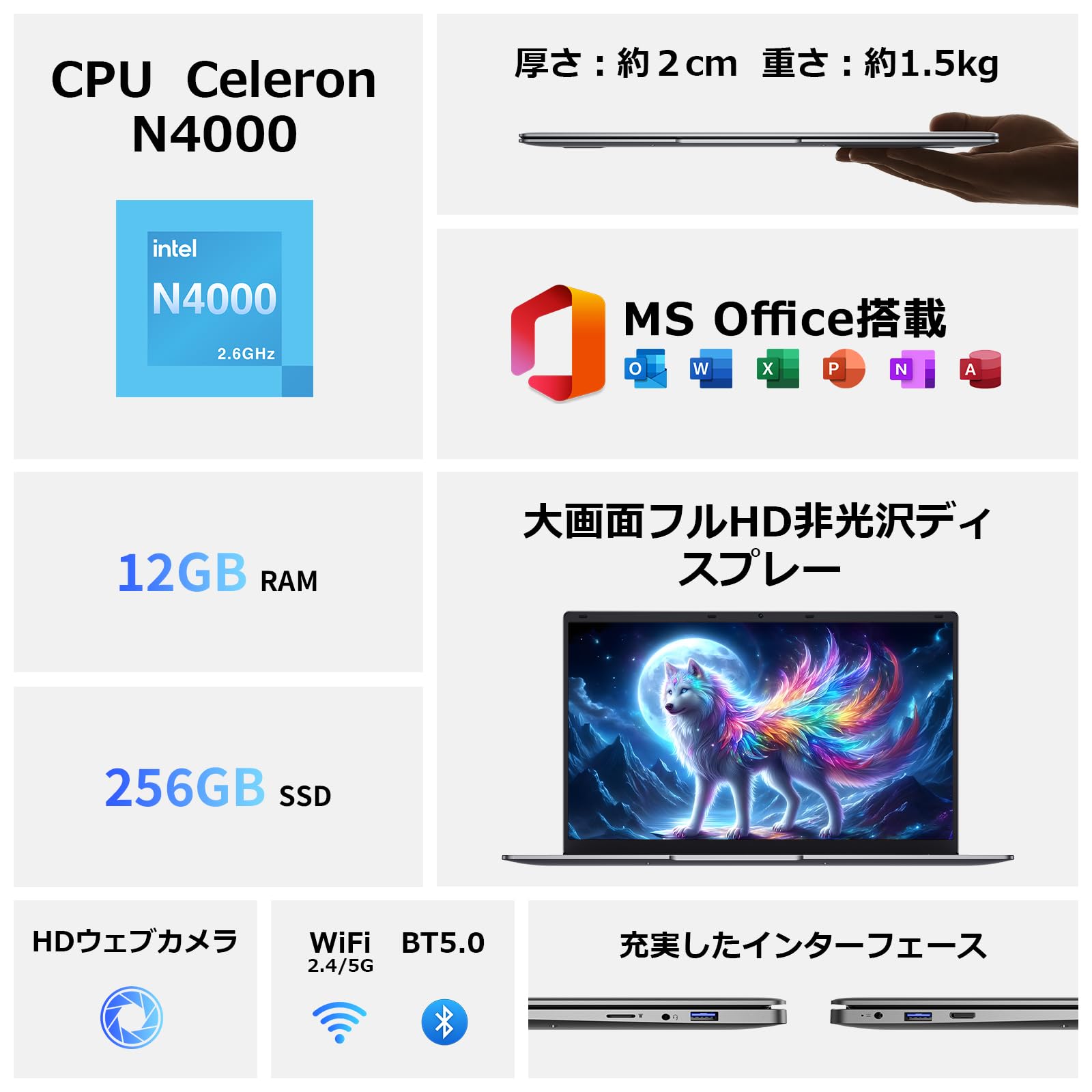 Amazon.co.jp: EYY ノートパソコン office 搭載 Win11 Pro 15.6型