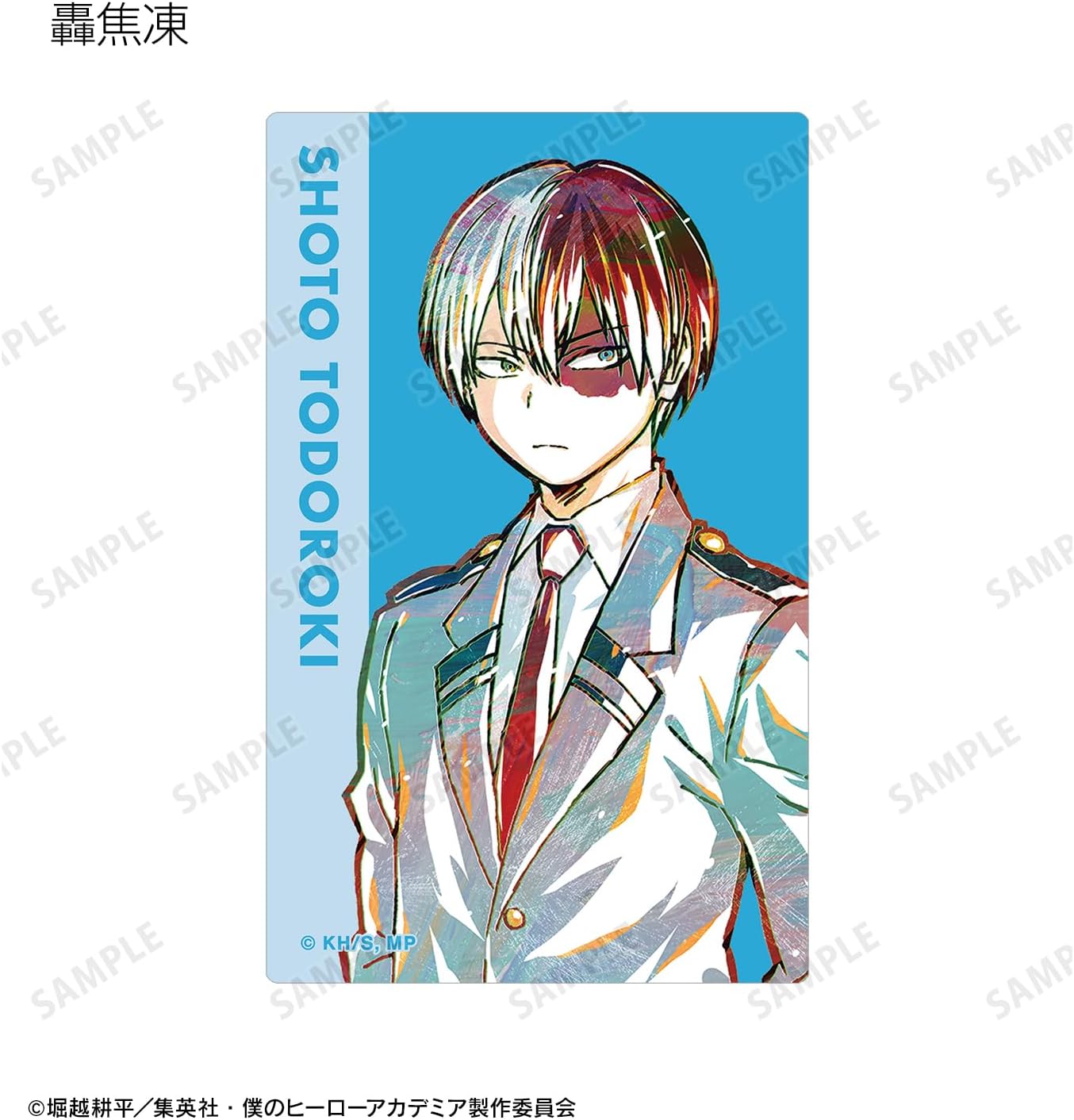 TV Anime "My Hero Academia" Trading ANI Art Vol. 4 Vol. 2 Card Sticker Ver.A Box of 10