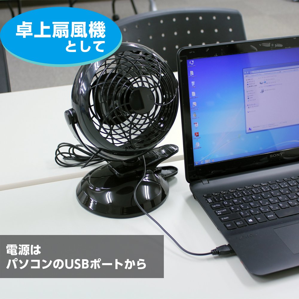 (未使用･未開封品)　メルテック USBビッグファン(車内扇風機) ブラック DC12/24V クリップ/スタンド 風量2段階 静音 変換アダプター1個入り Meltec UPF-21 0pbj0lf Amazon.co.jp: メルテック(meltec) 車載用 扇風機 USBビッグ
