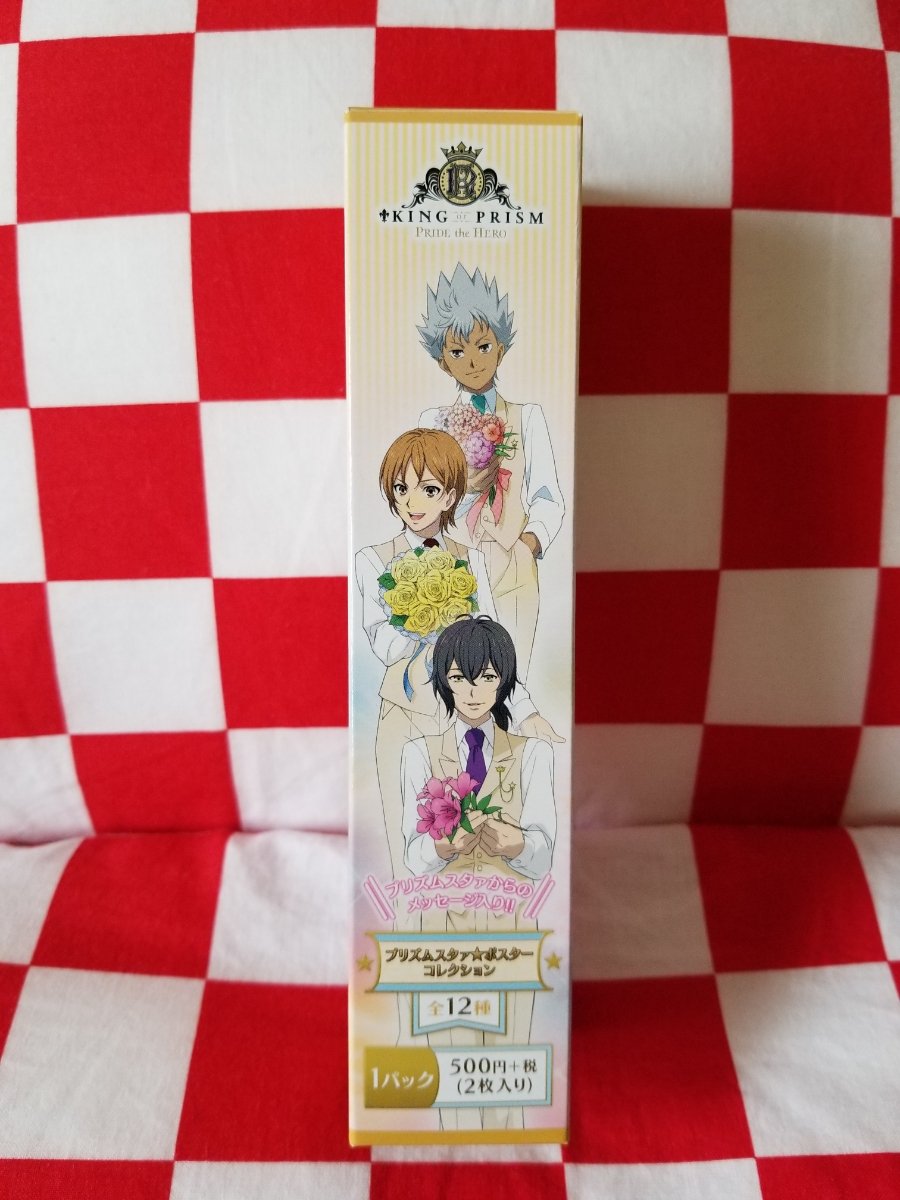 Amazon.co.jp: KING OF PRISM プリズムスタァ ポスター
