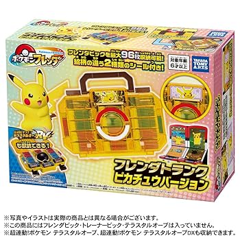 Amazon.co.jp: タカラトミーアーツ(TAKARATOMY A.R.T.S