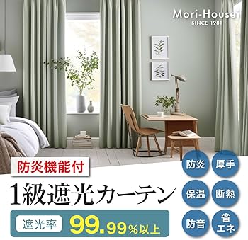 Amazon｜ブリーズ 1級遮光防炎遮熱カーテン 2枚入 巾100cmX丈200cm