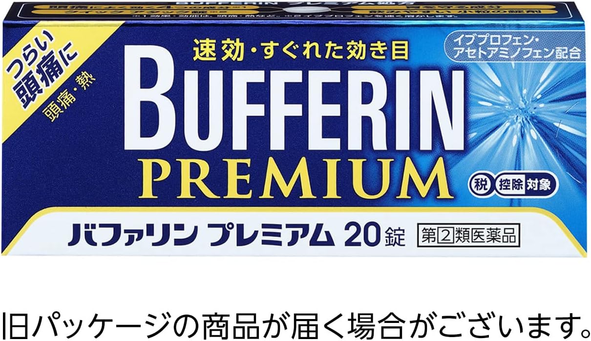 Amazon 指定第2類医薬品 バファリンプレミアム 錠 セルフメディケーション税制対象商品 ライオン 痛み止め