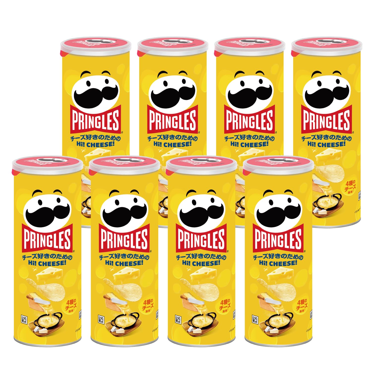 Amazon.co.jp: プリングルズ ケロッグ プリングルズ Hi! CHEESE! M缶